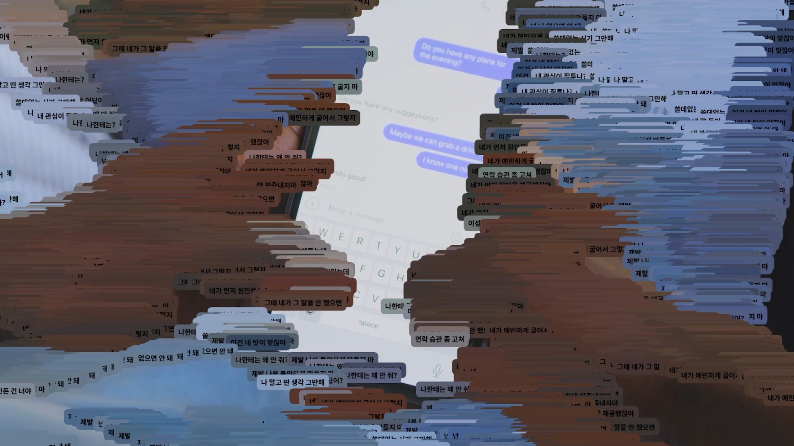 신수연_Message 99+_1