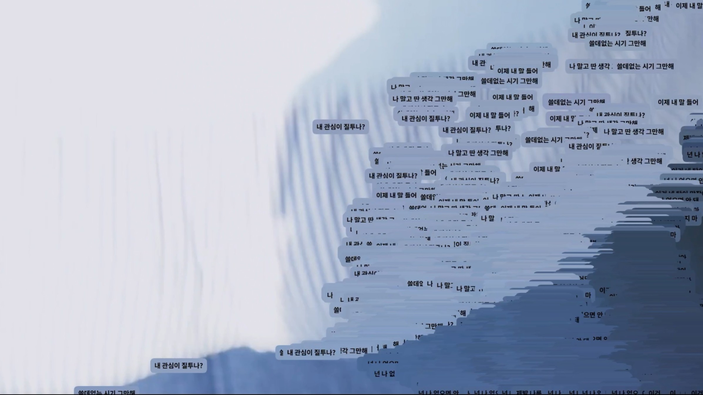 신수연_Message 99+_2 (1)