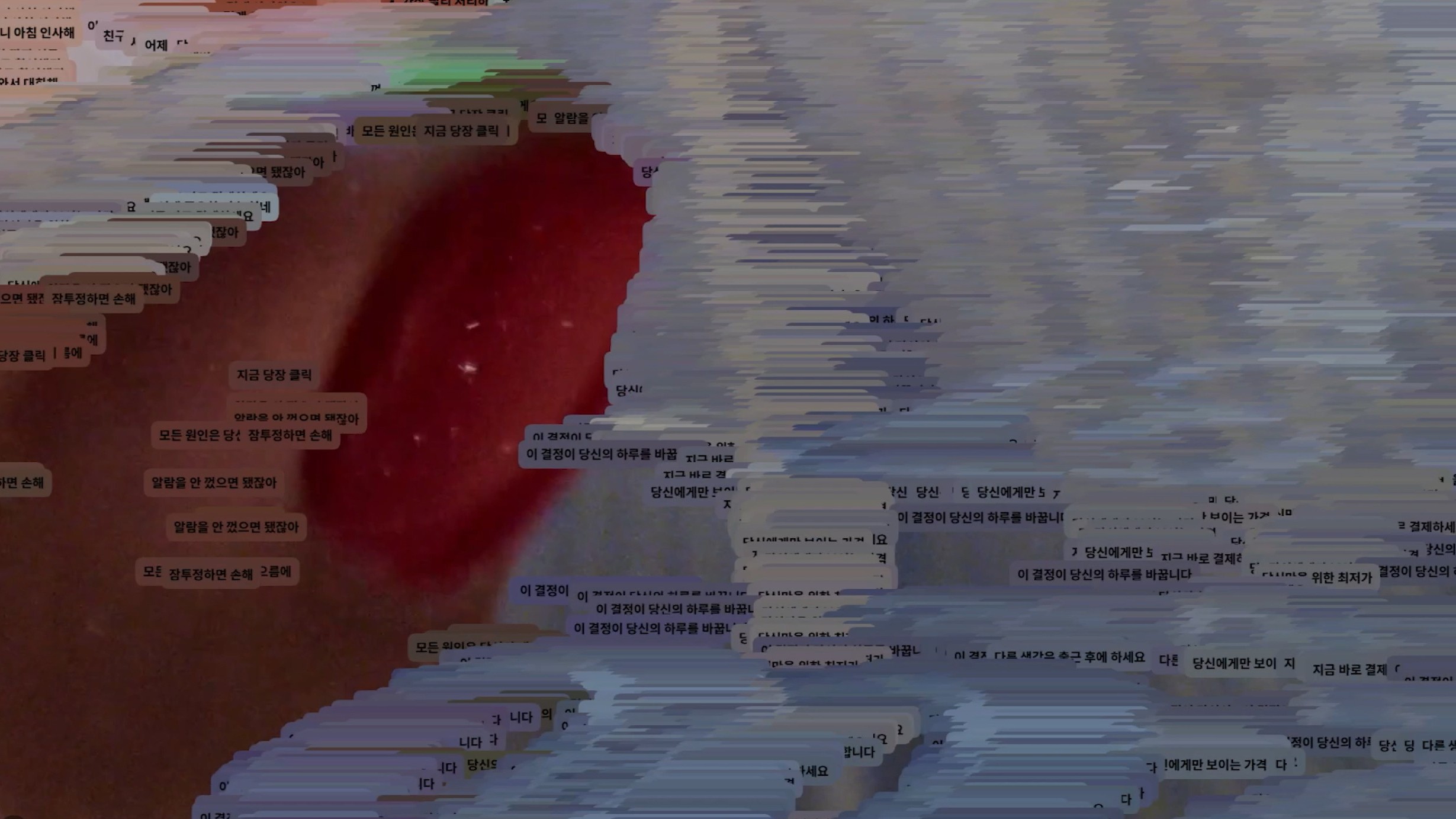 신수연_Message 99+_3