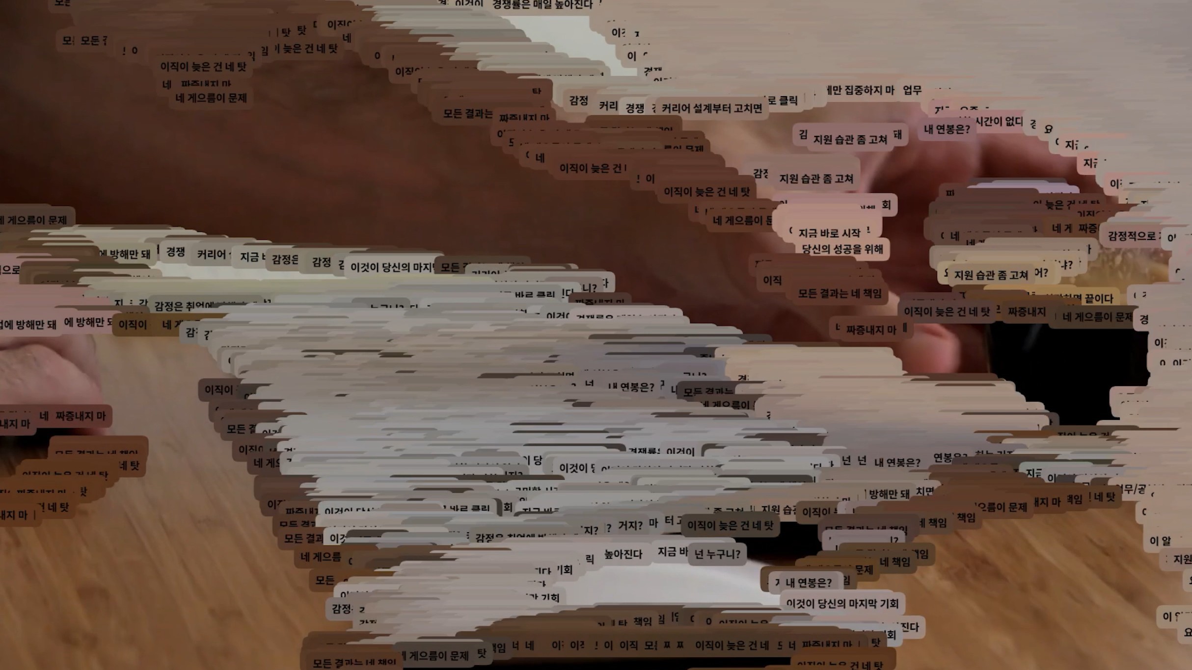 신수연_Message 99+_4