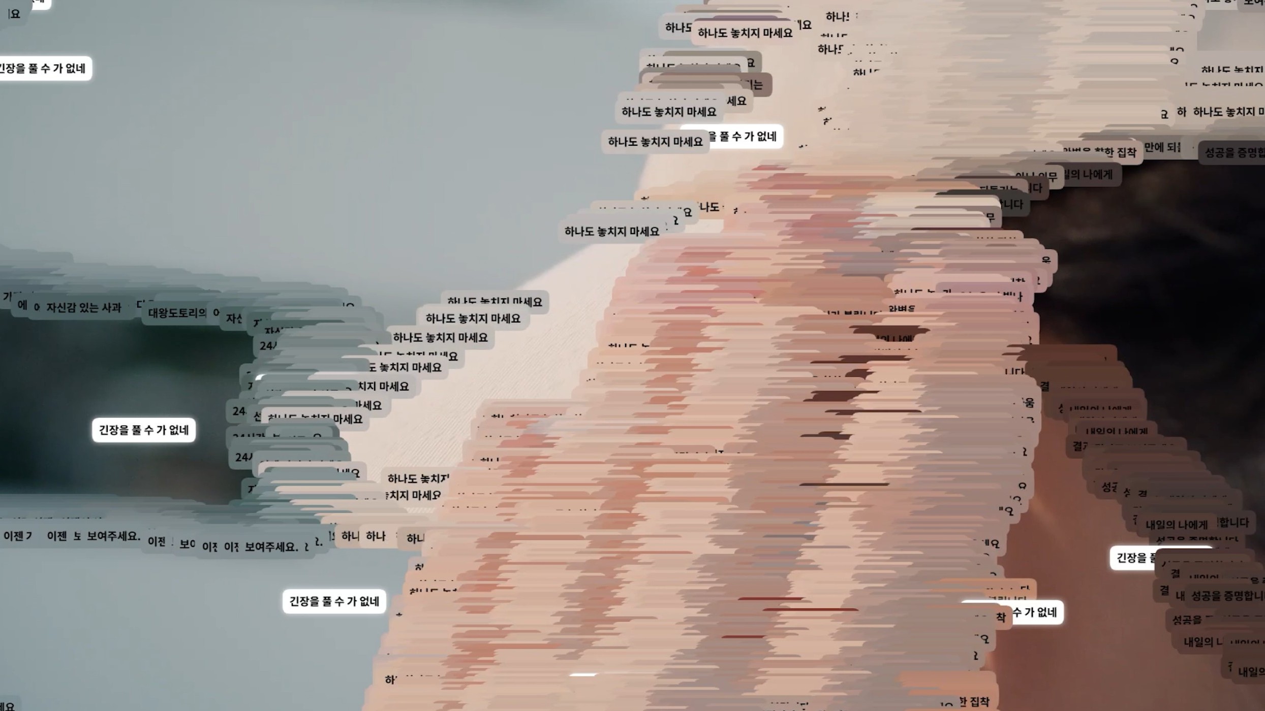 신수연_Message 99+_5