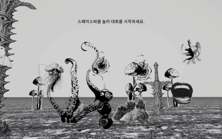 이예나_The Void_2