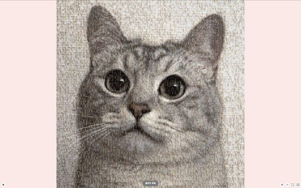 조율리_쿠키의 순간들_2